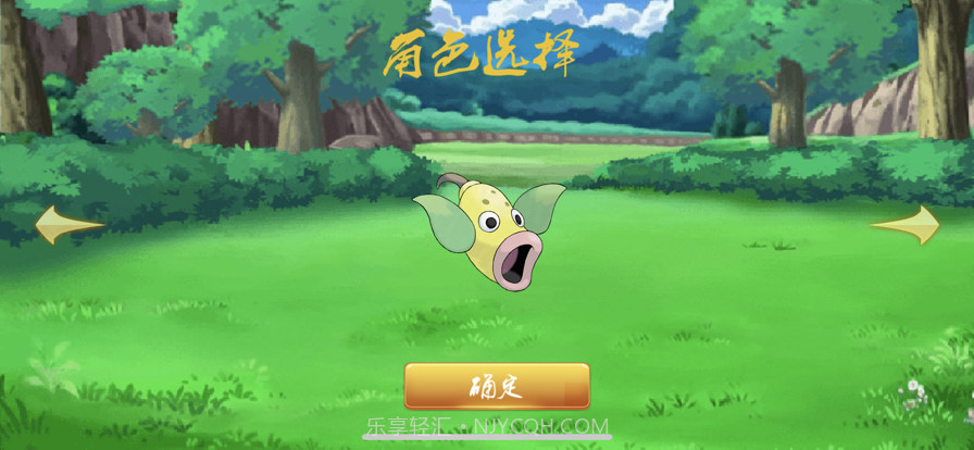 超冒险分队截图2 超冒险分队截图2