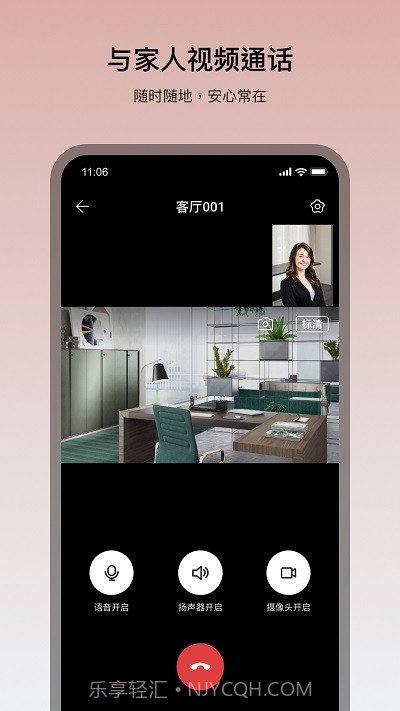 看家王截图4 看家王截图4
