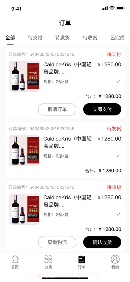 盒天下截图3 盒天下截图3