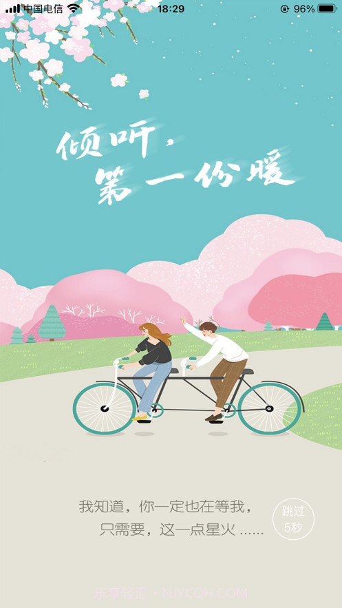 路太漫长截图1 路太漫长截图1