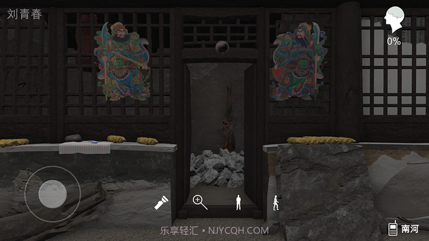 孙美琪疑案石门村惨案截图4