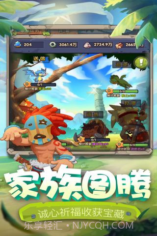 爱宠大冒险截图4 爱宠大冒险截图4