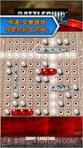 战舰截图4 战舰截图4