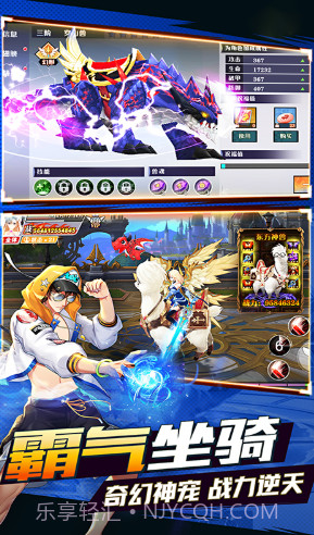 阴阳召唤师V3.532截图4 阴阳召唤师V3.532截图4