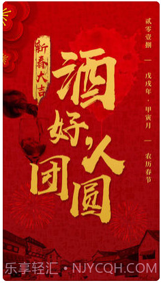 酒咔嚓截图1 酒咔嚓截图1