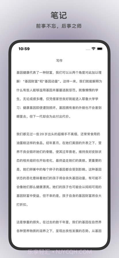 补阙截图4 补阙截图4