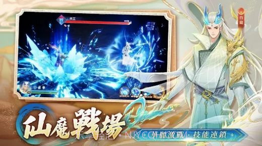 河洛幻想截图4 河洛幻想截图4