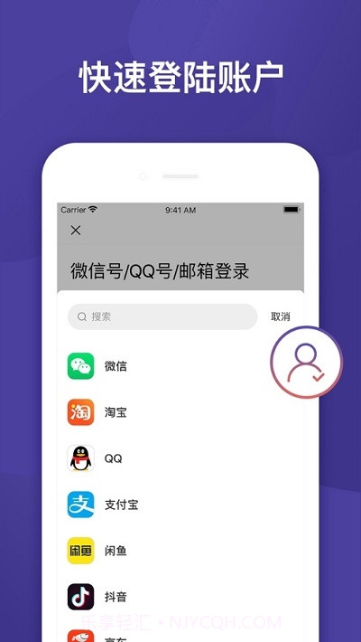 密码管理密码锁截图2 密码管理密码锁截图2