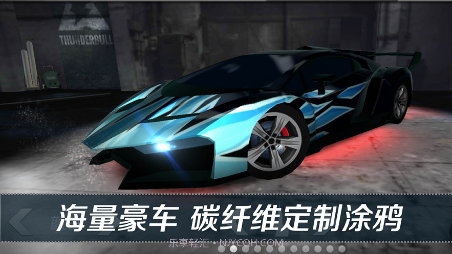 看到尾灯算我输截图3