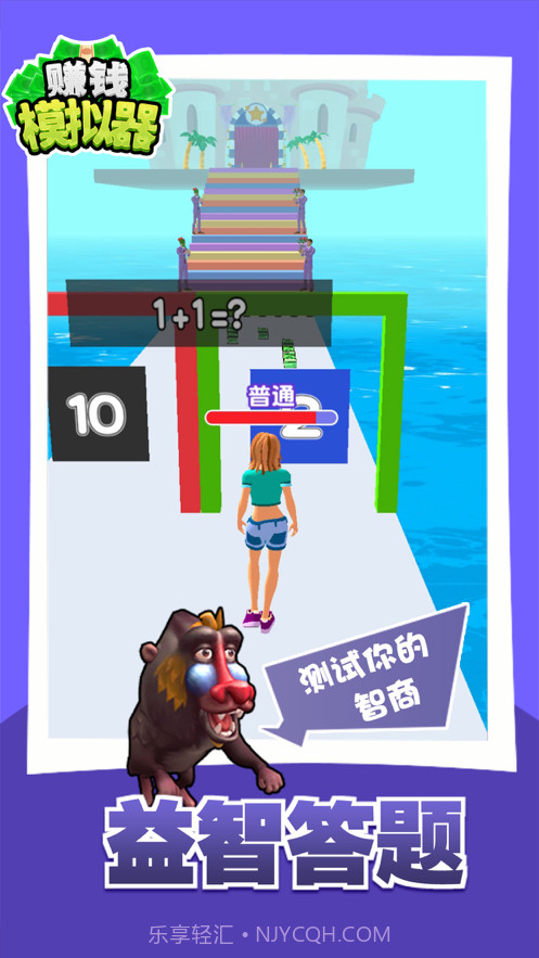 赚钱模拟器截图1 赚钱模拟器截图1