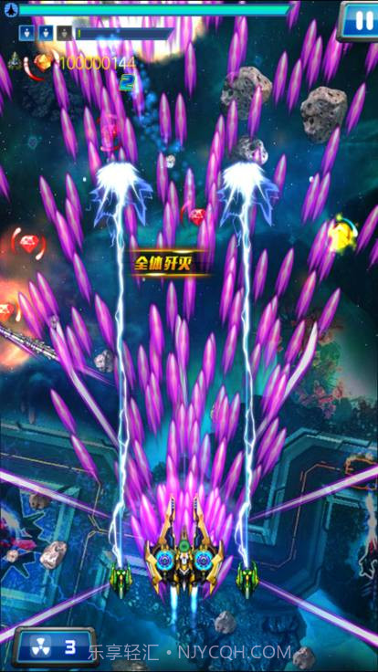 星际飞机雷霆版无限金条无广告2023截图4