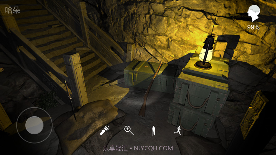 孙美琪疑案梵净中国版截图2 孙美琪疑案梵净中国版截图2