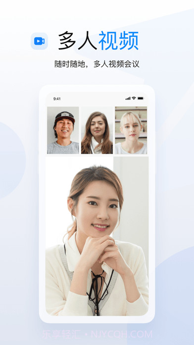 学长会议截图4 学长会议截图4