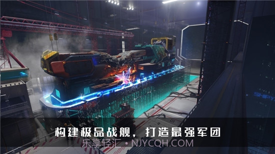 无尽银河截图1 无尽银河截图1