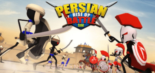 波斯崛起战斗截图1