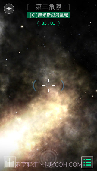 OPUS地球计划截图3 OPUS地球计划截图3