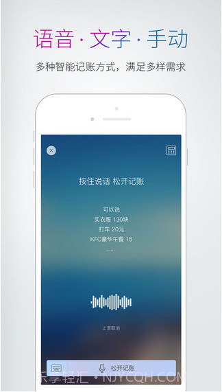 多多记账截图2 多多记账截图2