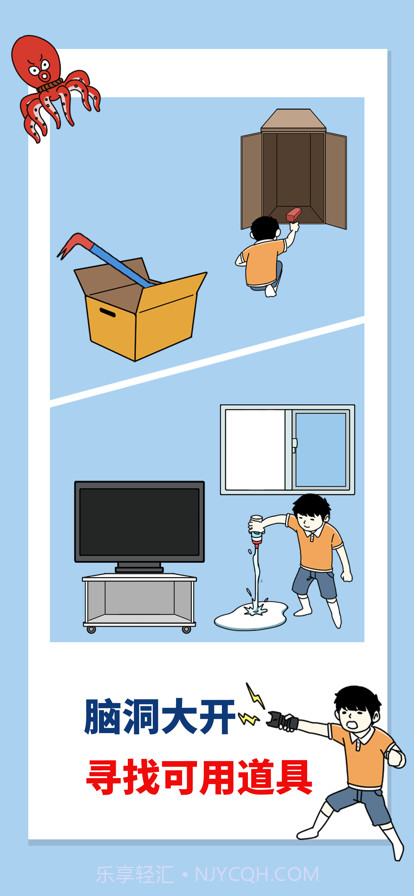 打败小偷整蛊大作战截图2 打败小偷整蛊大作战截图2