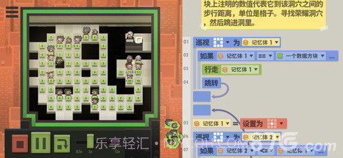 7 Billion Humans截图3