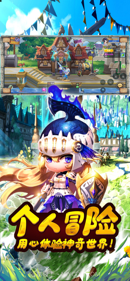 怪物仙境:正版授权岛民回归截图2 怪物仙境:正版授权岛民回归截图2