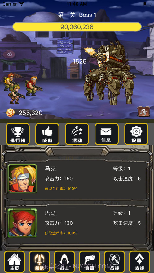 合金弹头无限火力截图2 合金弹头无限火力截图2