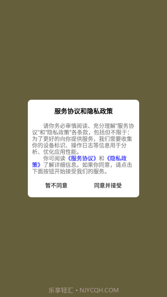 闪记背单词截图4 闪记背单词截图4