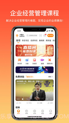 大脑银行截图1 大脑银行截图1