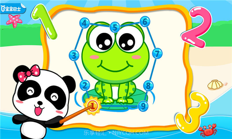 宝宝台风天气截图3 宝宝台风天气截图3