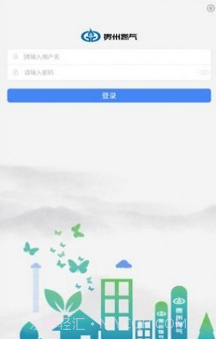 贵燃移动门户截图1 贵燃移动门户截图1