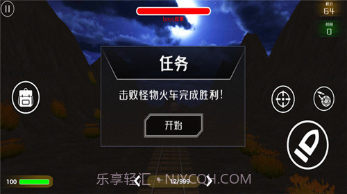 火车模拟器查尔斯小火车截图1 火车模拟器查尔斯小火车截图1