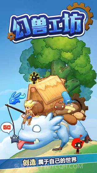 幻兽工坊截图1 幻兽工坊截图1