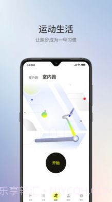 1Sport健身截图1 1Sport健身截图1