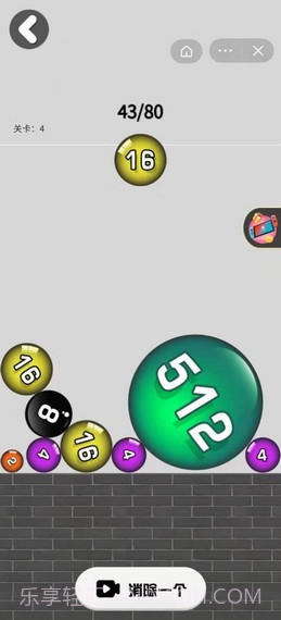 2048大战攻略版截图3 2048大战攻略版截图3