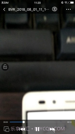 快速录像机截图2