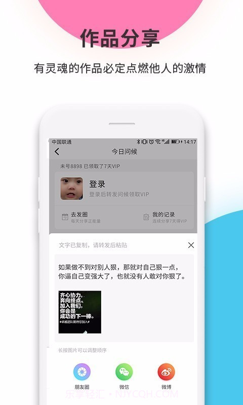拼图工厂截图5 拼图工厂截图5
