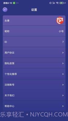 九九答题截图3 九九答题截图3
