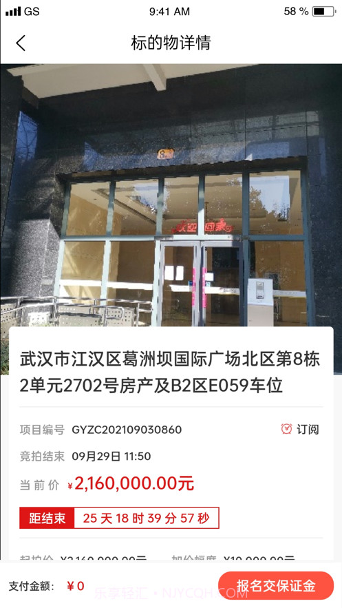 拍拍在线截图4 拍拍在线截图4