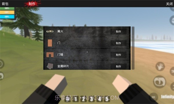 宿命z汉化版截图1