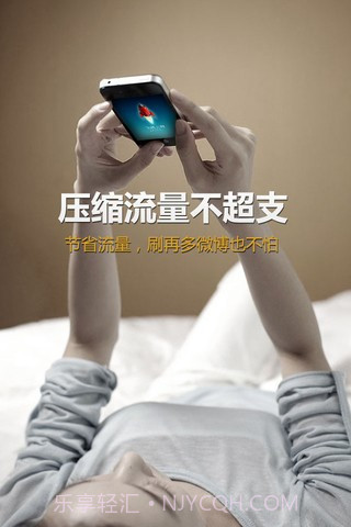 飞速上网截图2 飞速上网截图2