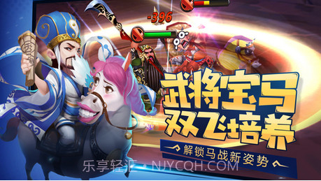 我朝有马截图2 我朝有马截图2