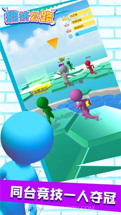 拥挤公路截图1 拥挤公路截图1