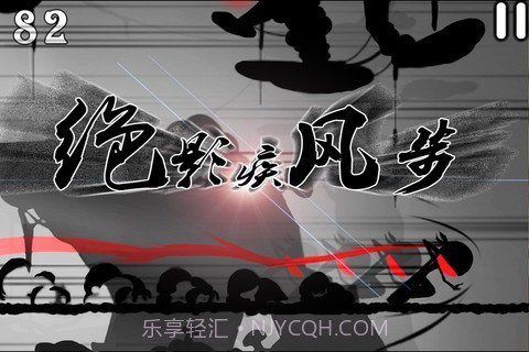 忍者必须死-熊猫vs忍者截图4 忍者必须死-熊猫vs忍者截图4