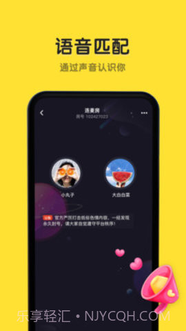 恋爱物语CP官方截图1 恋爱物语CP官方截图1