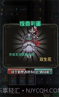 猎梦宿舍双生花截图2