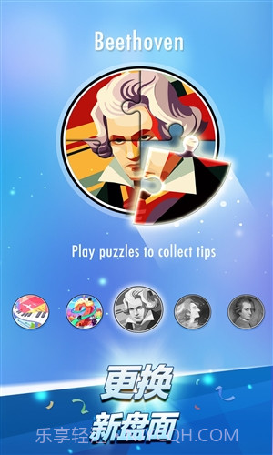 钢琴块2(别踩白块2)截图3 钢琴块2(别踩白块2)截图3