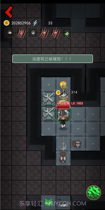 猛鬼宿舍魔改版∞级鬼截图2 猛鬼宿舍魔改版∞级鬼截图2