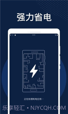 火速清理截图1 火速清理截图1