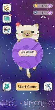 救救太空猫截图1