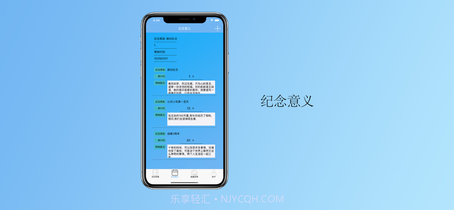 青蛙截图3 青蛙截图3