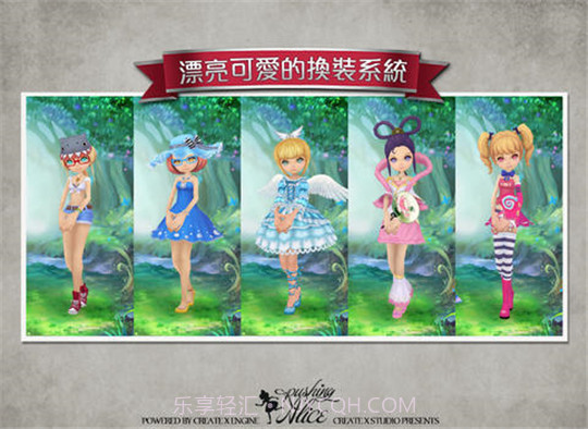 爱丽丝快跑IOS版截图5